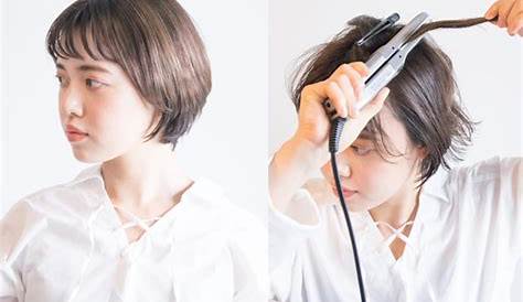 髪型 ショート ヘアアイロン 簡単にできるヘアセット方法！アイロンやワックスなども紹介｜MINE（マイン）