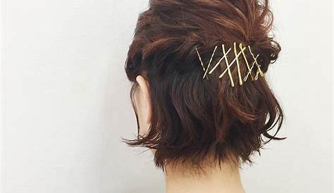 髪型 ピン簡単 ショート 編み込み×ゴールドピンでおしゃれ＆ガーリーに♡ Shiko Kajihara Teenage Hairstyles Bobby Pin