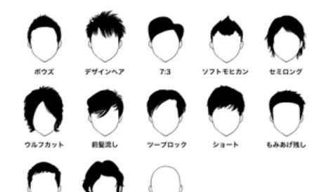 髪型 用語 メンズ 面長に似合うビジネスの人気ヘアスタイル・おしゃれな画像 StylistD