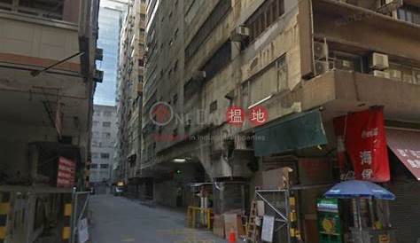 Gee Luen Hing Industrial Building | 2 Yip Fat Street, | Hong Kong