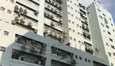 Kenning Industrial Building (健力工業大廈), Kowloon Bay | OneDay (搵地)