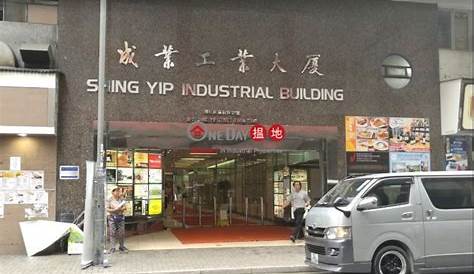 Shing Yip industrial building 14/F 13 – Top Rich Property Agency