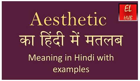 Aesthetic Meaning Hindi