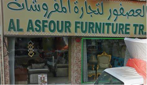 Best furniture supplier in Jeddah, Saudi Arabia
