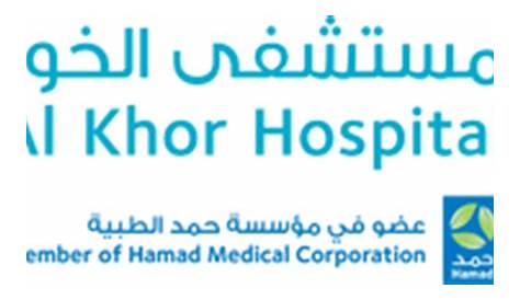 HMC – Al Khor Hospital | Swedish Access Solutions