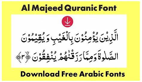 Al Qalam Quran Majeed Web Regular: Download Free Arabic Fonts | Arabic
