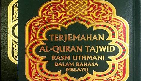 Buku Mutiara Tajwid Al Quran - Al-Quran Tajwid Dan Terjemahan