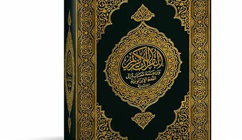 Al-Quran-ul-Kareem for PC - Free Download: Windows 7,10,11 Edition