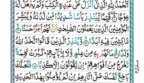 Al Quran Surah Al Kahfi Penuh
