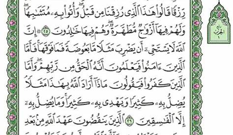 Surah Al-Baqarah (Chapter 2) from Quran – Arabic English Translation