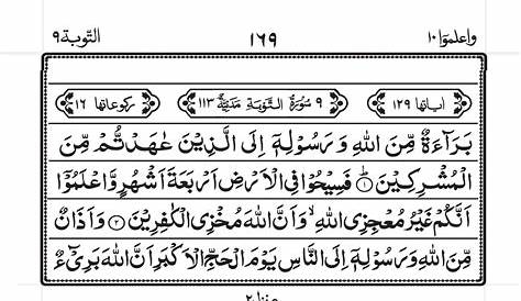 Aturan Tajwid Al-Quran Surat At-Taubah Ayat 10 Lengkap Dengan