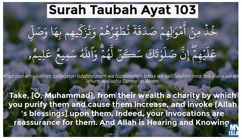 Tausiyyah Ramadhan 2017 - Quran - At Taubah 103 - YouTube
