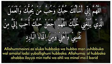 Allahumma inni as’aluka husnal khatimah. O Allah, I ask You for a good