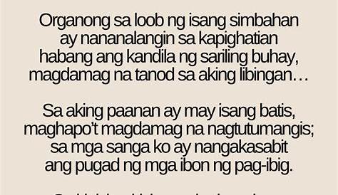 Damdamin Matapos Basahin Ang "Tulang Punongkahoy"