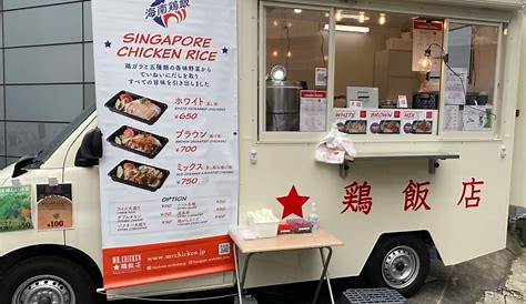 Asian Cuisine Food Truck Fortunecookingfoodtruck