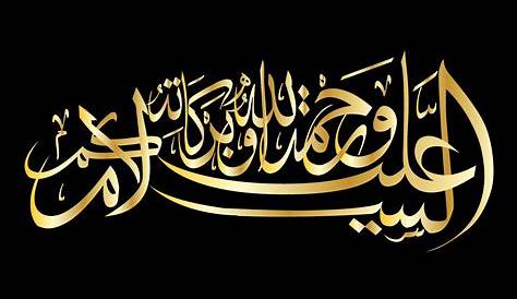 Arabic Calligraphy Of Assalamu Alaikum, Muslim, Islam, Arabic PNG and