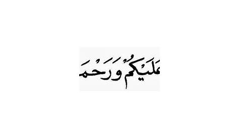 Translate assalamualaikum from malay | 💖Apa Khabar Dalam Bahasa Arab