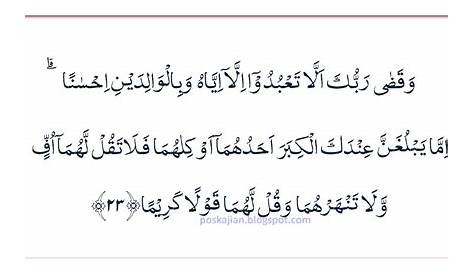Ayat Al-Quran Yang Membicarakan Perihal Larangan Berkata Ah Merupakan