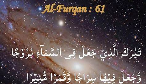 Ayat Al-Quran Tentang Sains - Insan Mandiri Cibubur