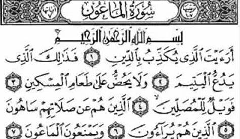 Juz 30 Al Quran: Bacaan Surat Pendek Juz Amma