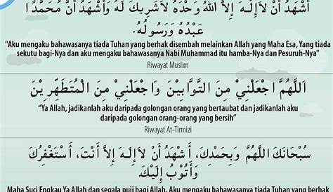 Doa Selepas Ambil Wuduk - Always think Positive, InsyaAllah the