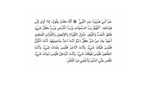 Arti Qul Huwallahu Ahad pada Surat Al Ikhlas Ayat 1, Ini penjelasan