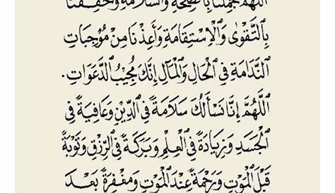 DOA SELAMAT Ringkas (Panduan Lengkap Rumi) • AKU ISLAM