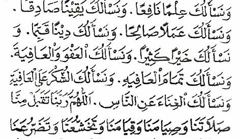 Doa Setelah Tarawih : DOA SHOLAT TARAWIH & WITIR ~ Islamgram : Maybe
