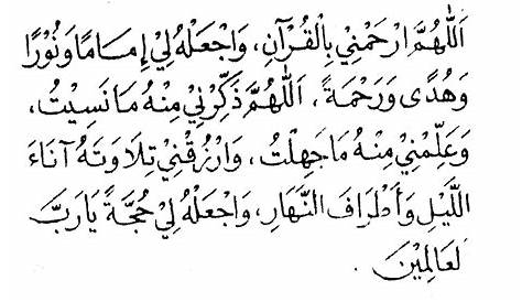 Doa Khatam Al Quran Lengkap