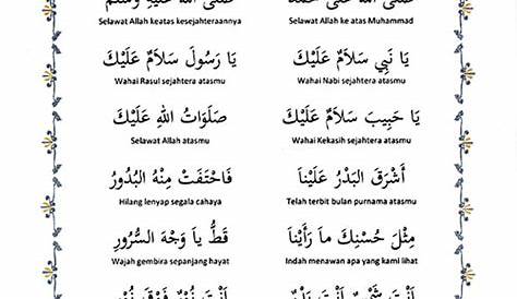 Bacaan selawat nabi muhammad s-a-w - newslawpc