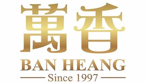 Working at Ban Heang (M) Sdn Bhd company profile and information