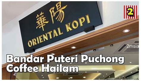 Puchong Shop Bandar Puteri, Bandar Puteri, Other, Puchong, Selangor