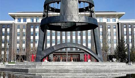 Beijing / China - October 8, 2018: Library of Capital Normal University