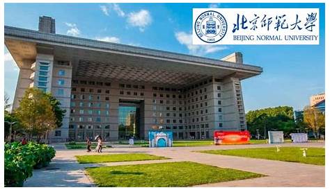 Beijing Normal University