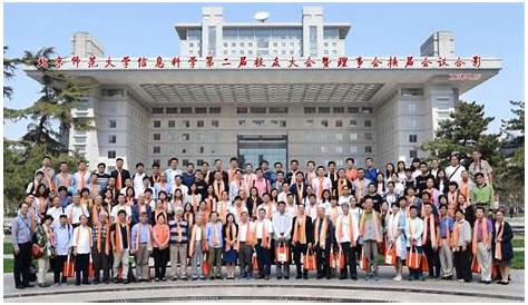 Admissions-Beijing Normal University