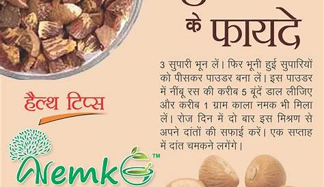 Betel Nut Benefits Ayurveda Top 10 Health Of nut. Most Amazing
