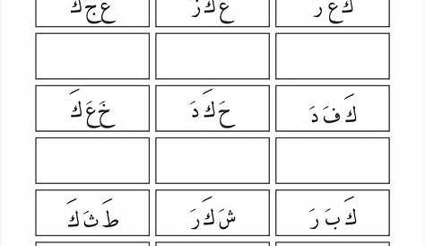 Menulis Latihan Nombor Bahasa Arab Prasekolah - Myb Buku Mari Belajar
