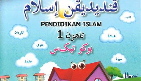 BUKU TEKS PENDIDIKAN ISLAM TAHUN 1