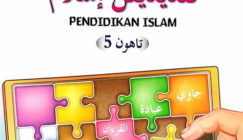 Buku Teks Pendidikan Islam Tahun 5 KSSR (Semakan 2017) - GuruBesar.my