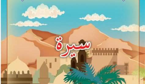 Latihan Bahasa Arab Tahun 2 Kafa Buku Aktiviti Kafa Sra Bahasa Arab