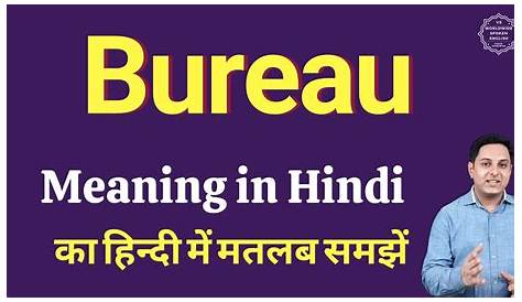 Bureau Meaning In Marathi Cipir6 Time Horizon