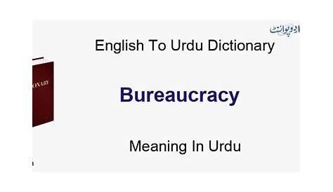 Bureaucracy Meaning In Urdu Definition Double Riddles Riddles Blog