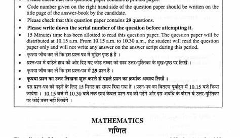 CBSE Class 10 English sample paper for board exam 2023 with solutions