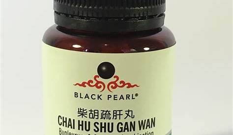 Chai Hu Shu Gan Tang 柴胡疏肝散 丸剂 Bupleurum Powder to Spread - Etsy
