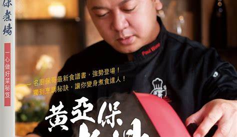 YESASIA: Life - Xue Sheng Ju Zhan- Di Yi Guang Chang (DVD) (Taiwan