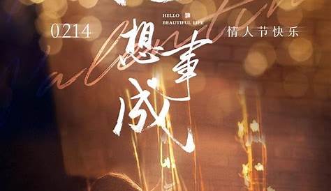 Xue Yu Huo: Xin Zhongguo Shi Zheyang Lian Cheng De | Anime-Planet