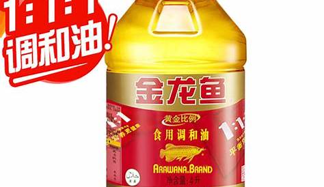 Chinese Cooking Oil Woolworths Plenty Heart Smart Safflower 750ml