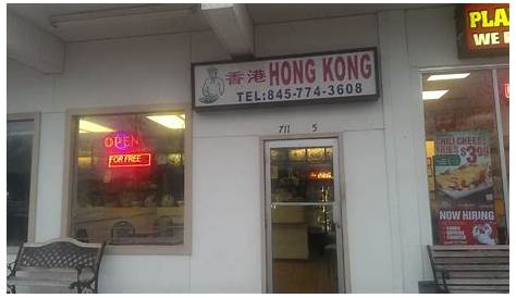 Menu of Hong Kong Chinese Food in Monroe, NY 10950
