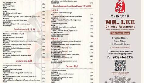 Menu at New Mr Lee's Chinese Restaurant, Hialeah
