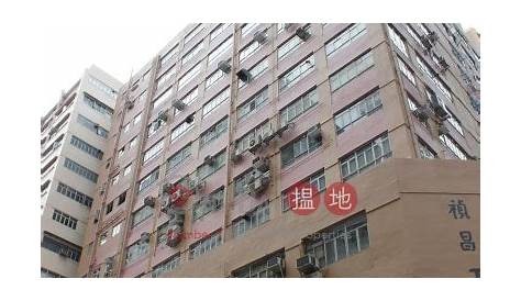 禎昌工業大廈 (Ching Cheong Industrial Building) 葵涌|搵地 (OneDay)